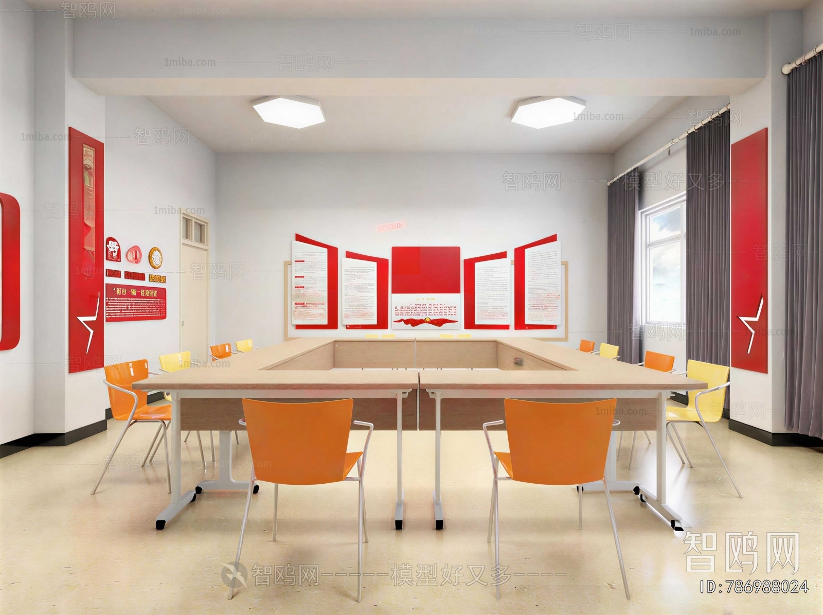 Modern Meeting Room