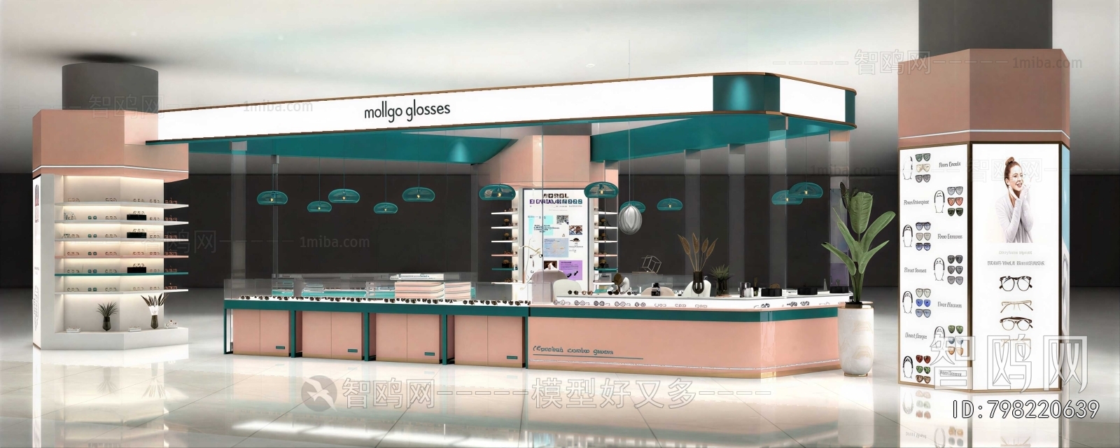 Modern Optical Shop