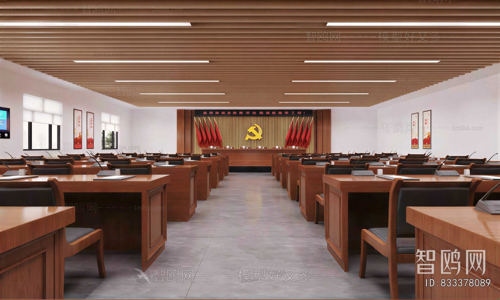 Modern Meeting Room