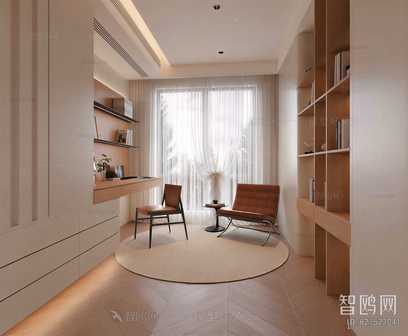 Modern Study Space