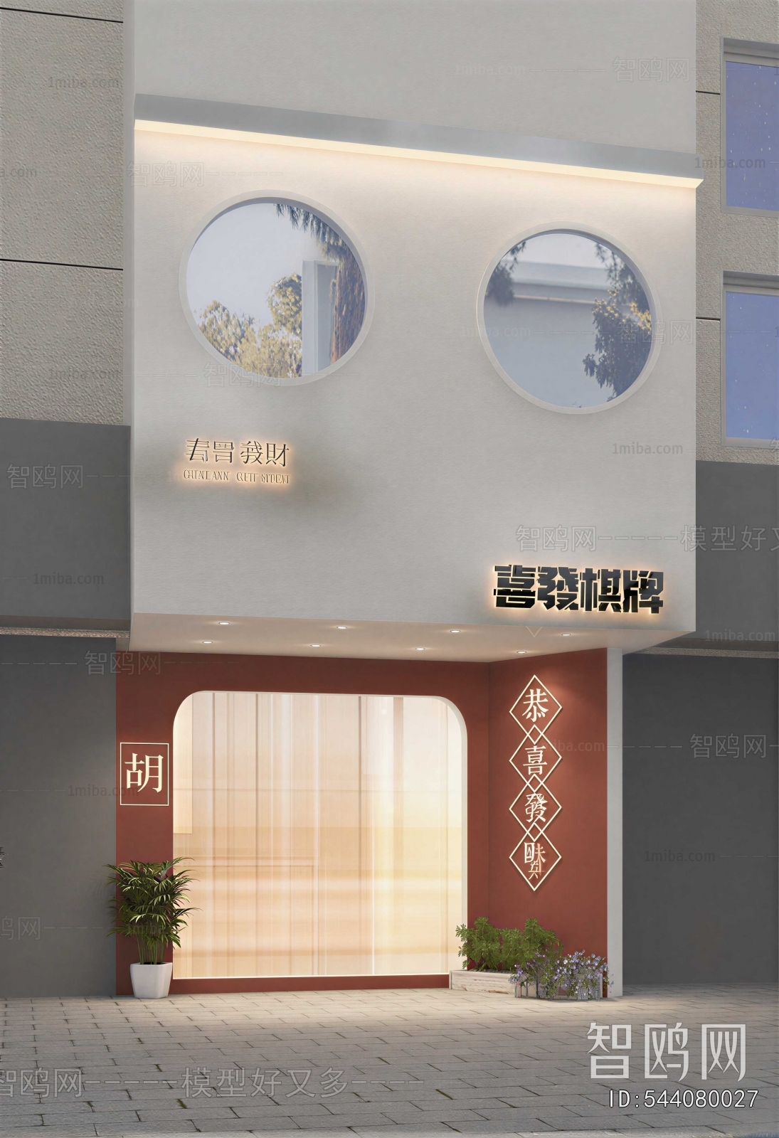 Modern Facade Element