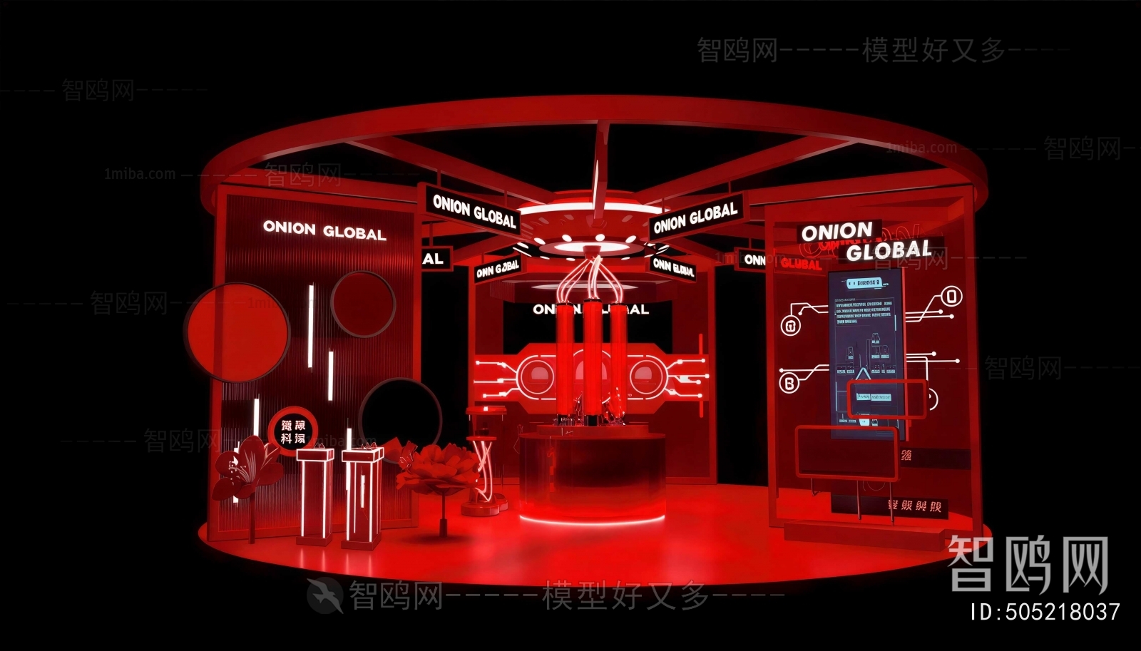 Modern Exhibition Hall
