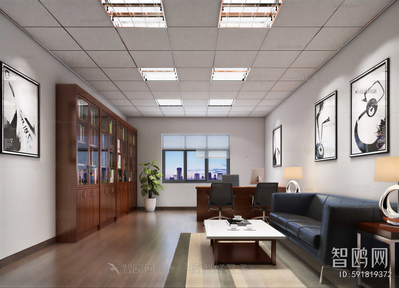 Modern Manager's Office