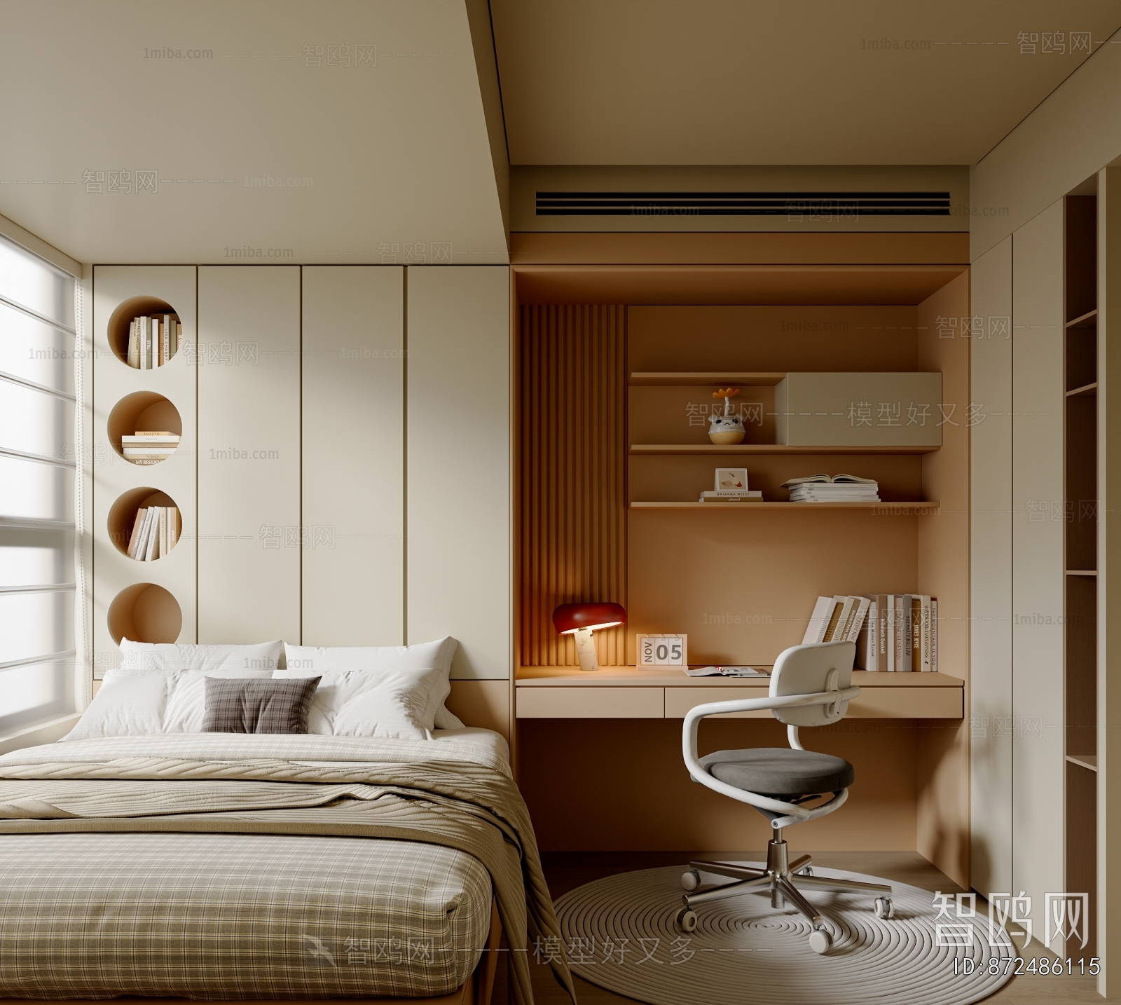 Modern Children's Room