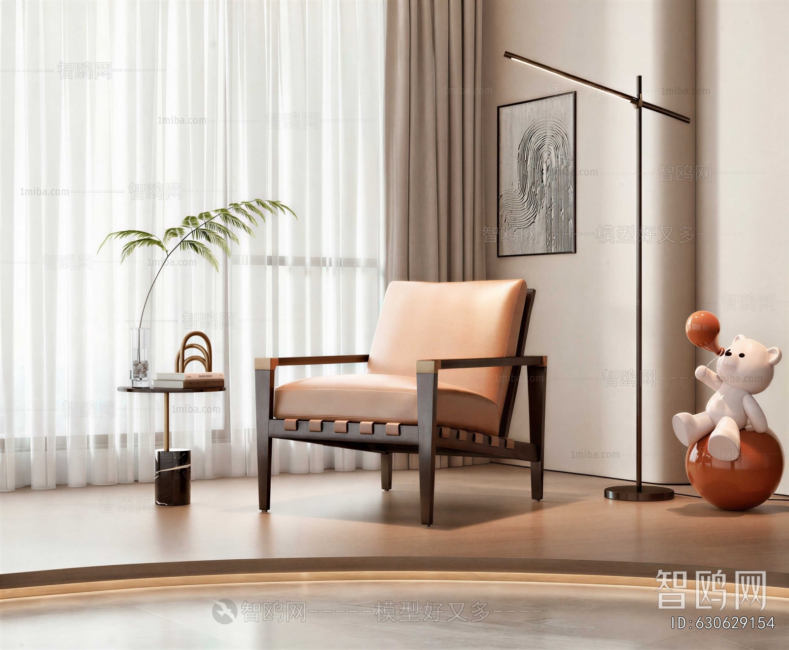 Modern Lounge Chair