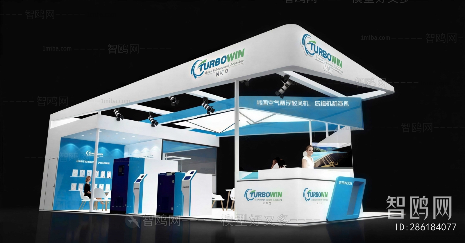 Modern Exhibition Hall