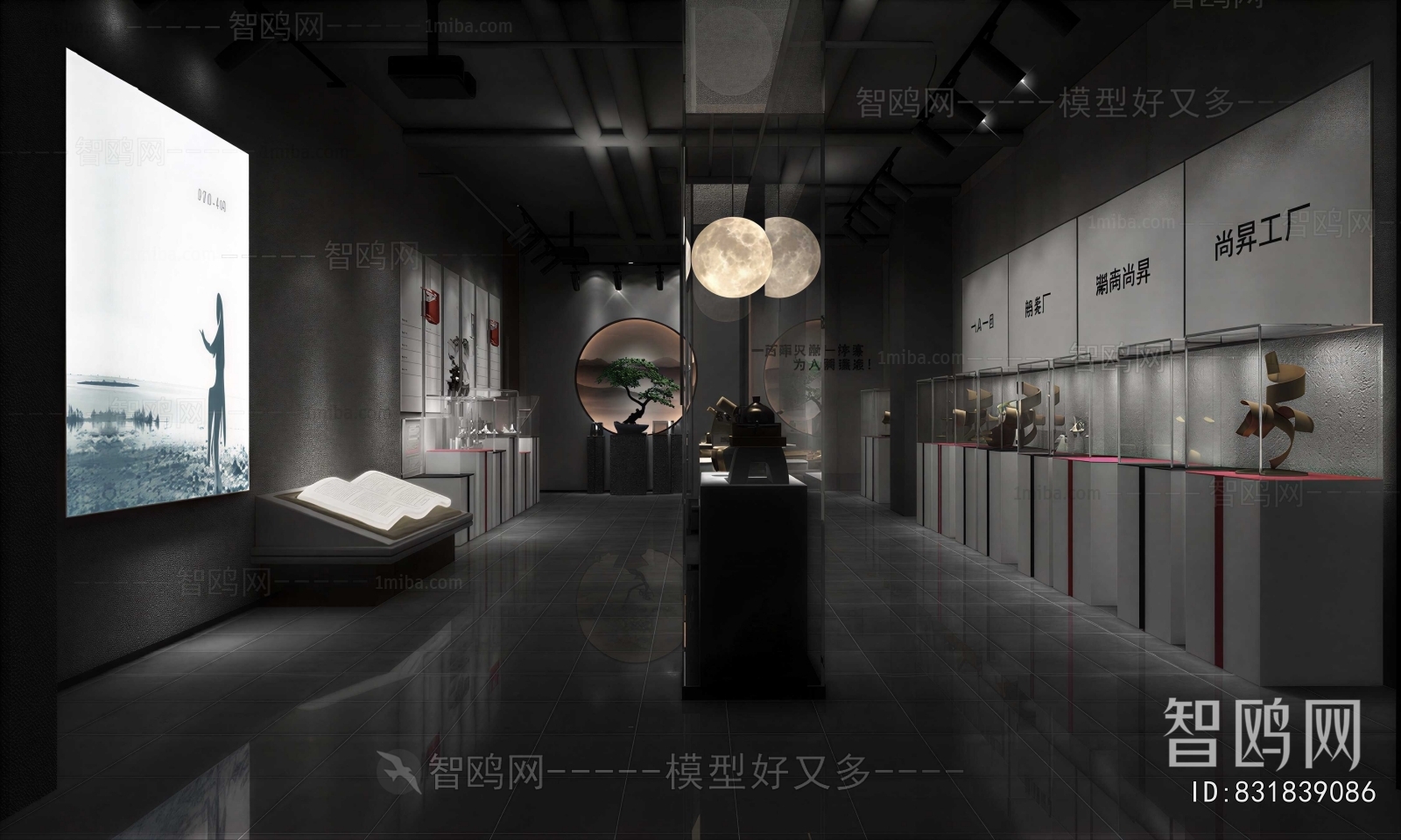 New Chinese Style Exhibition Hall