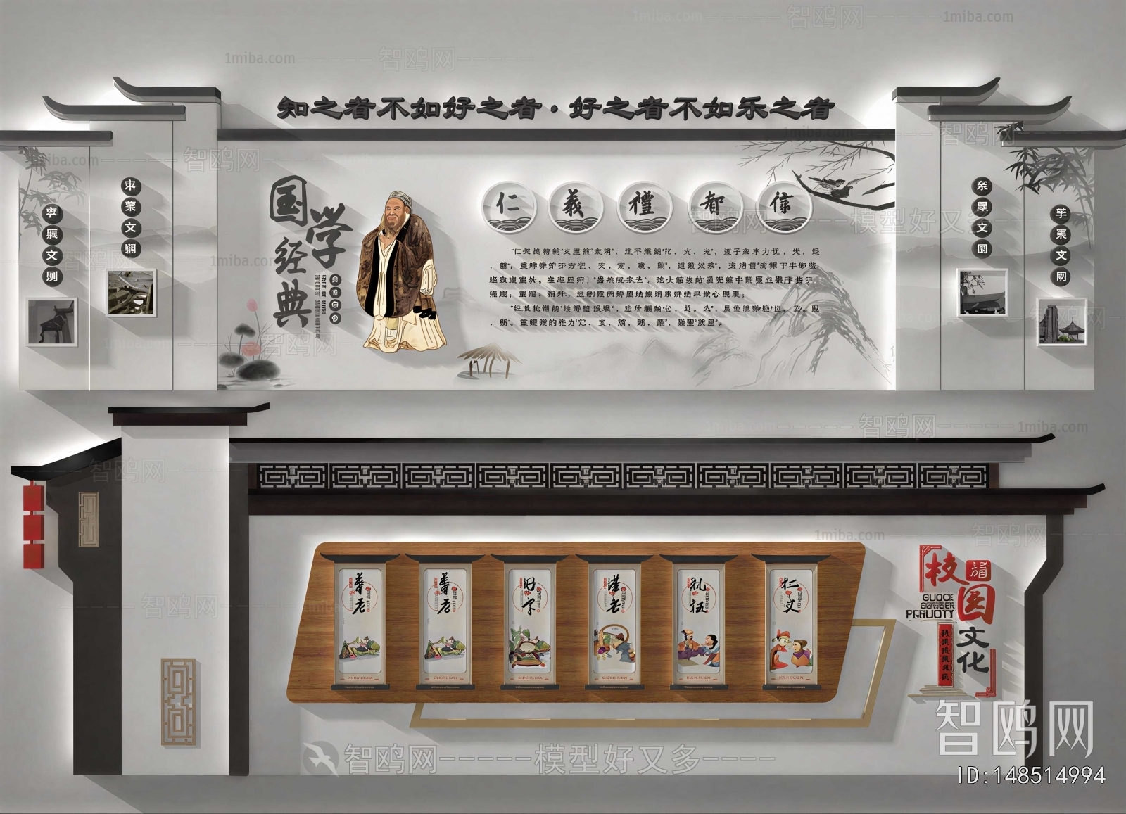 New Chinese Style Guide Board/bulletin Board