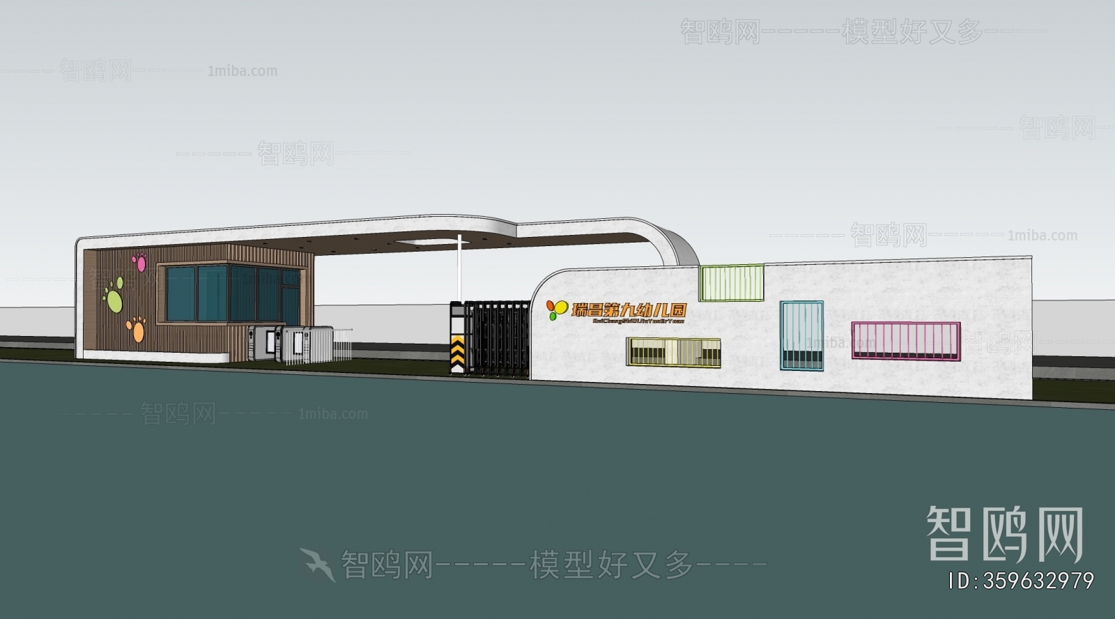 Modern School Building