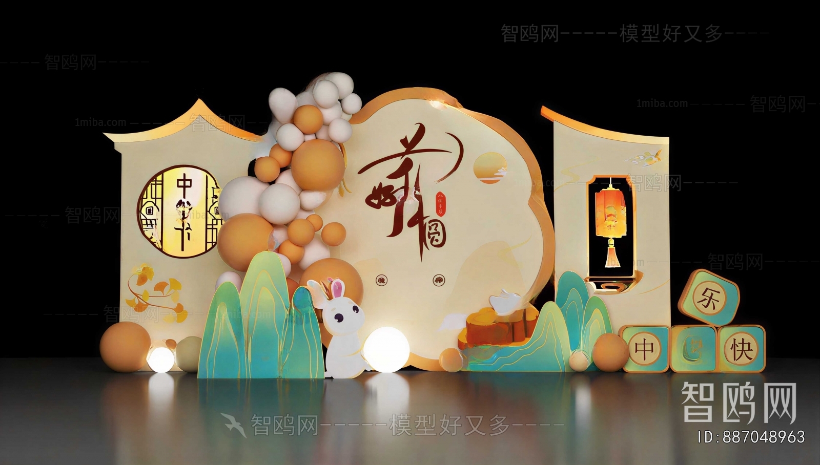 New Chinese Style Meichen