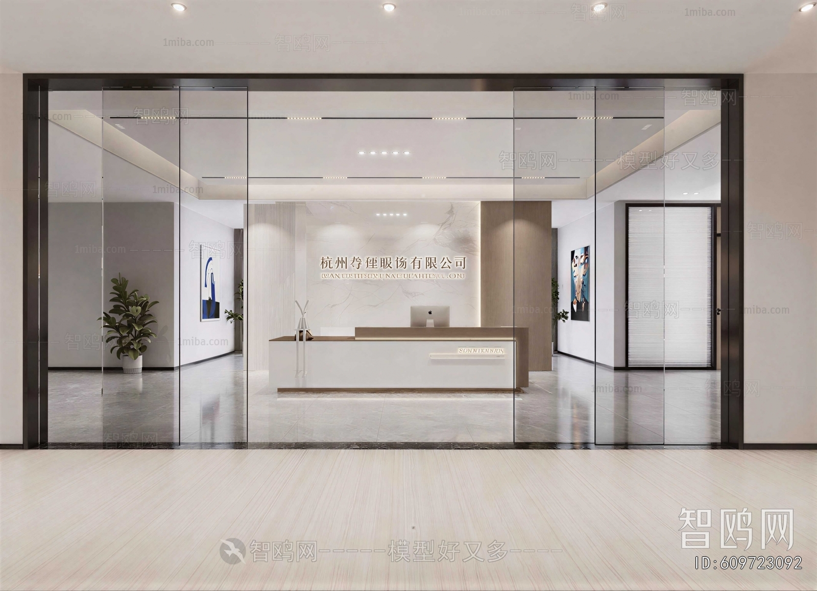 Modern Office Reception Desk