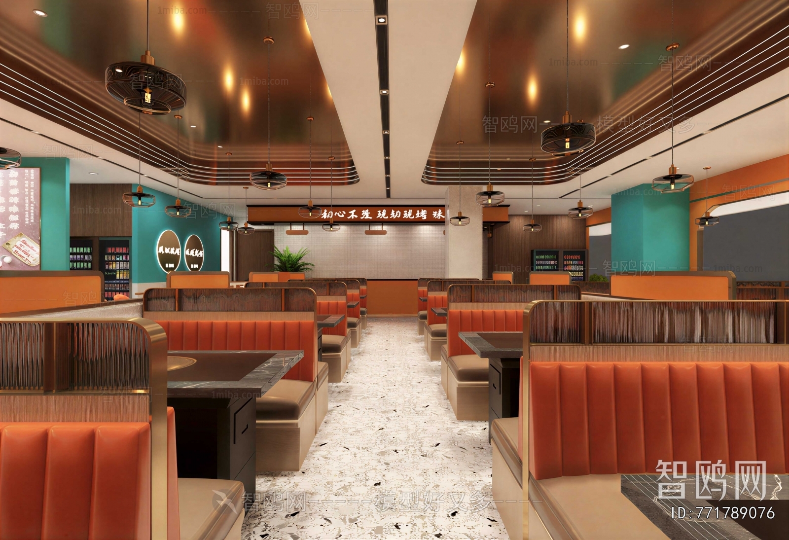 Modern Restaurant