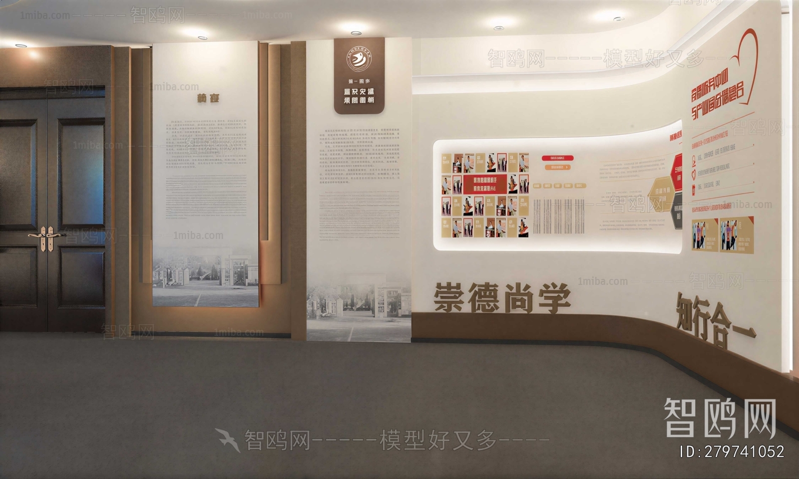 Modern Exhibition Hall