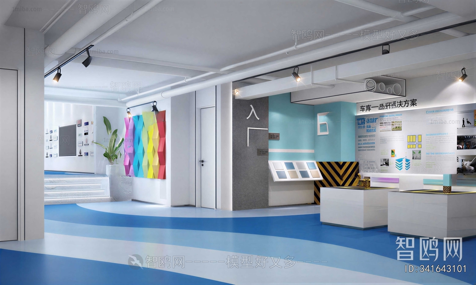 Modern Exhibition Hall