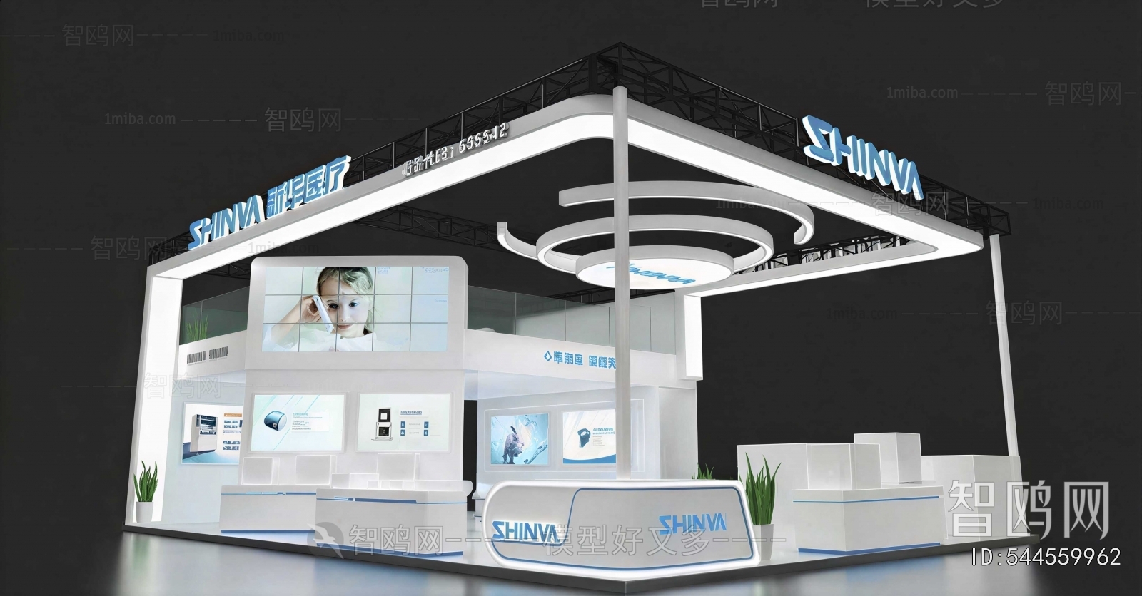 Modern Exhibition Hall