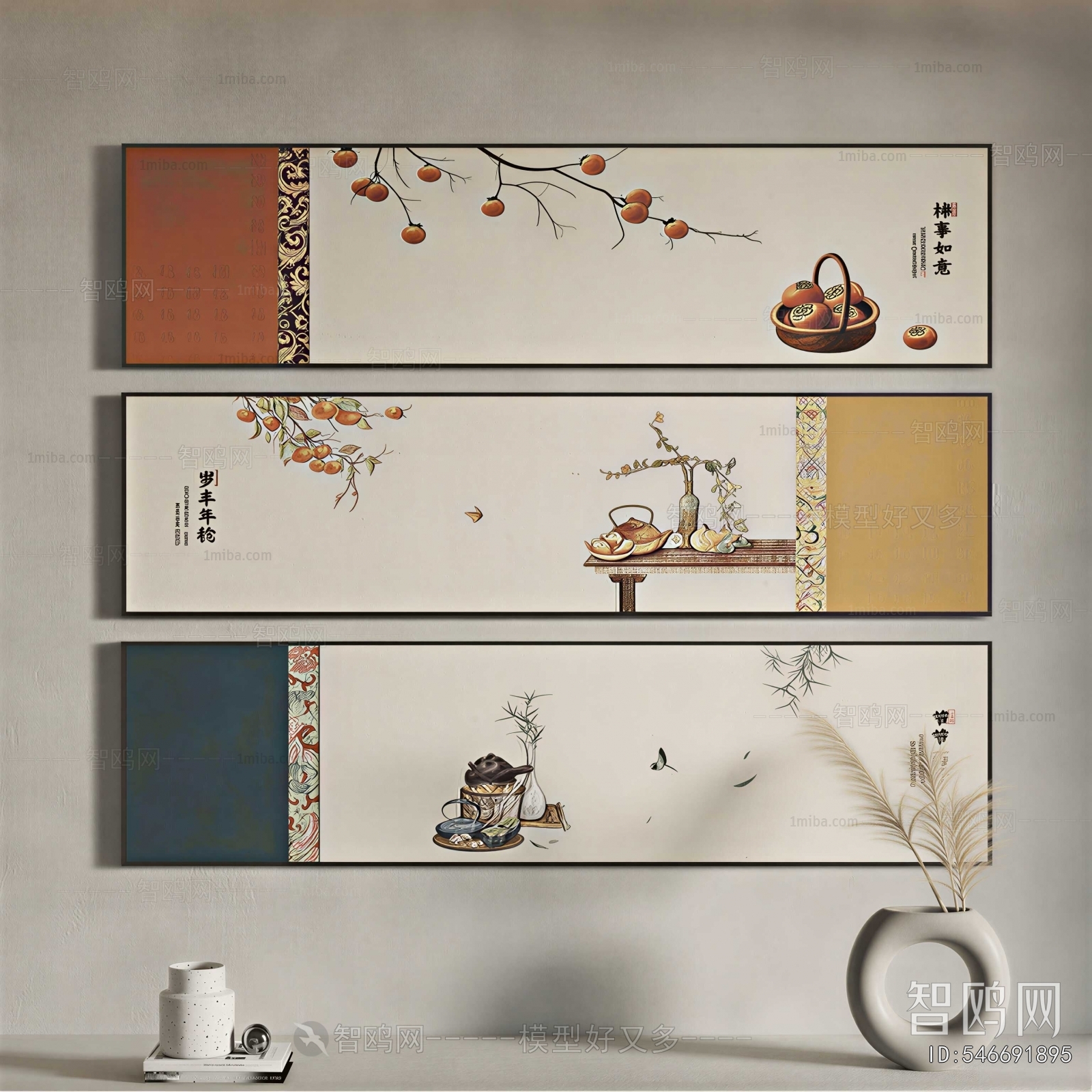 New Chinese Style Painting