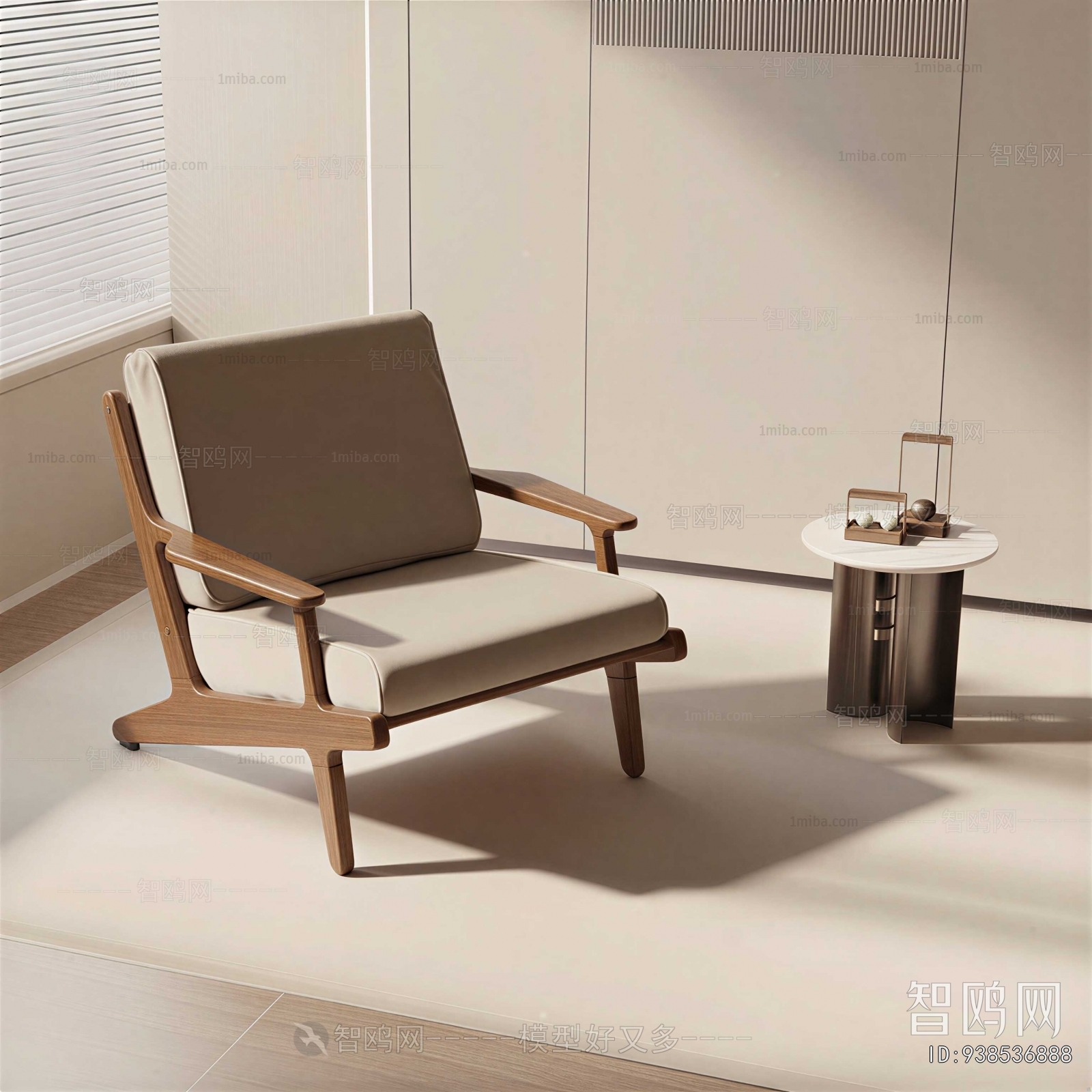 Modern Lounge Chair