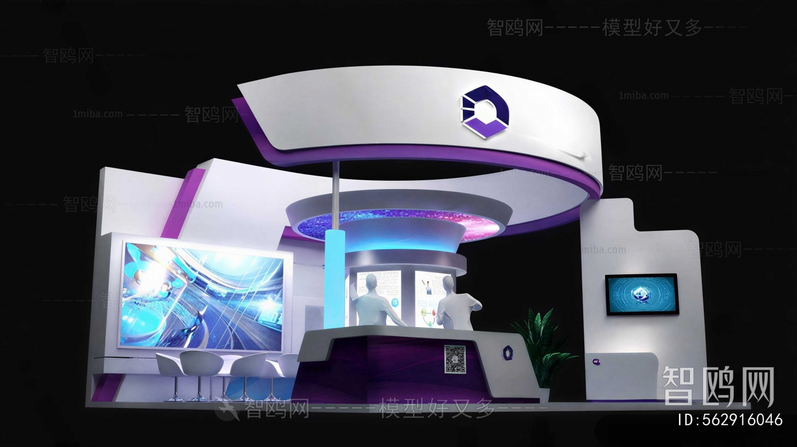 Modern Exhibition Hall