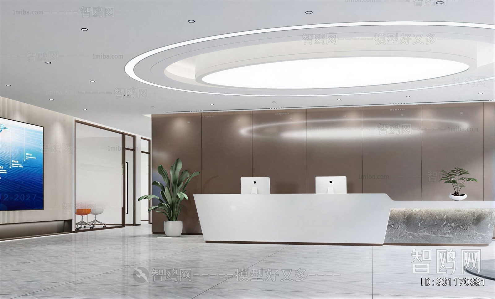 Modern Office Reception Desk