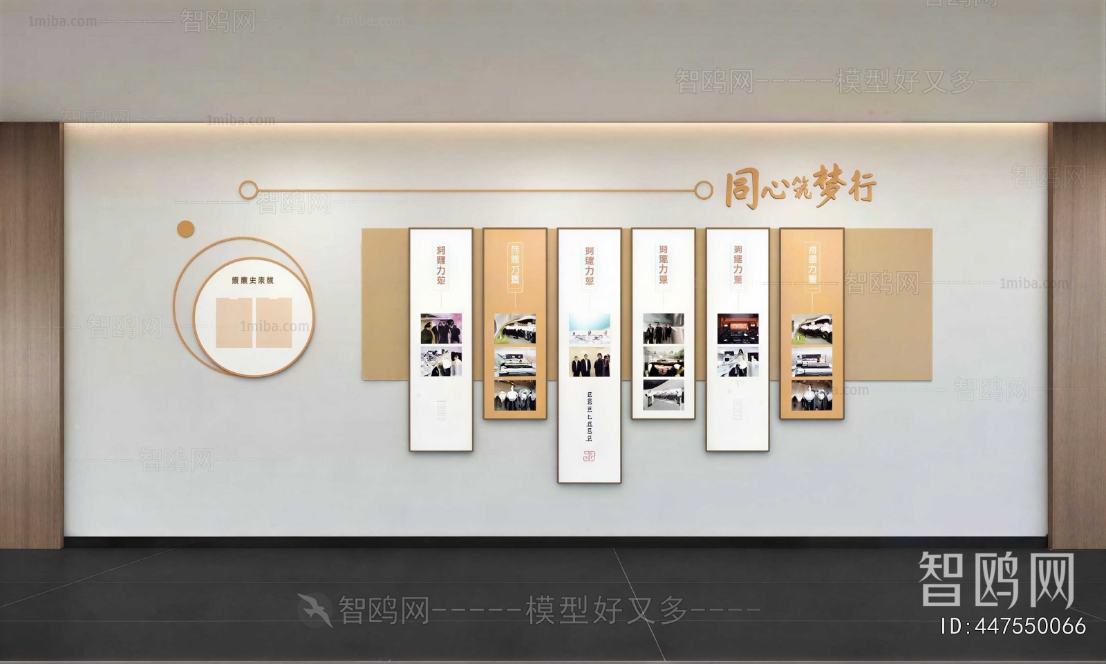 Modern Exhibition Hall