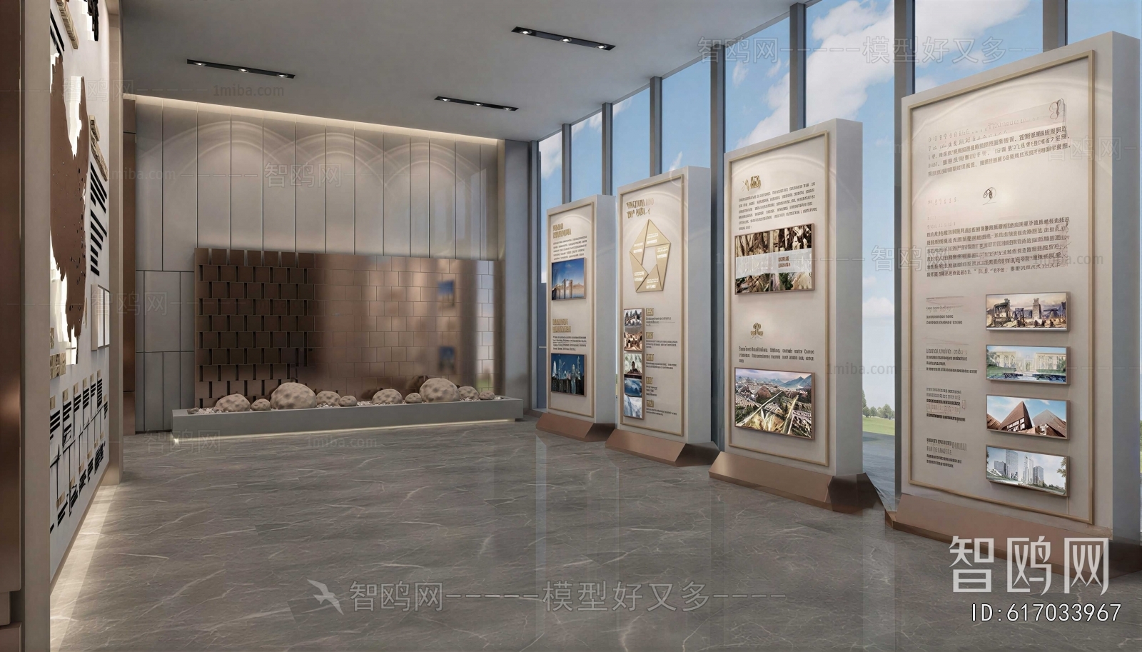 Modern Exhibition Hall