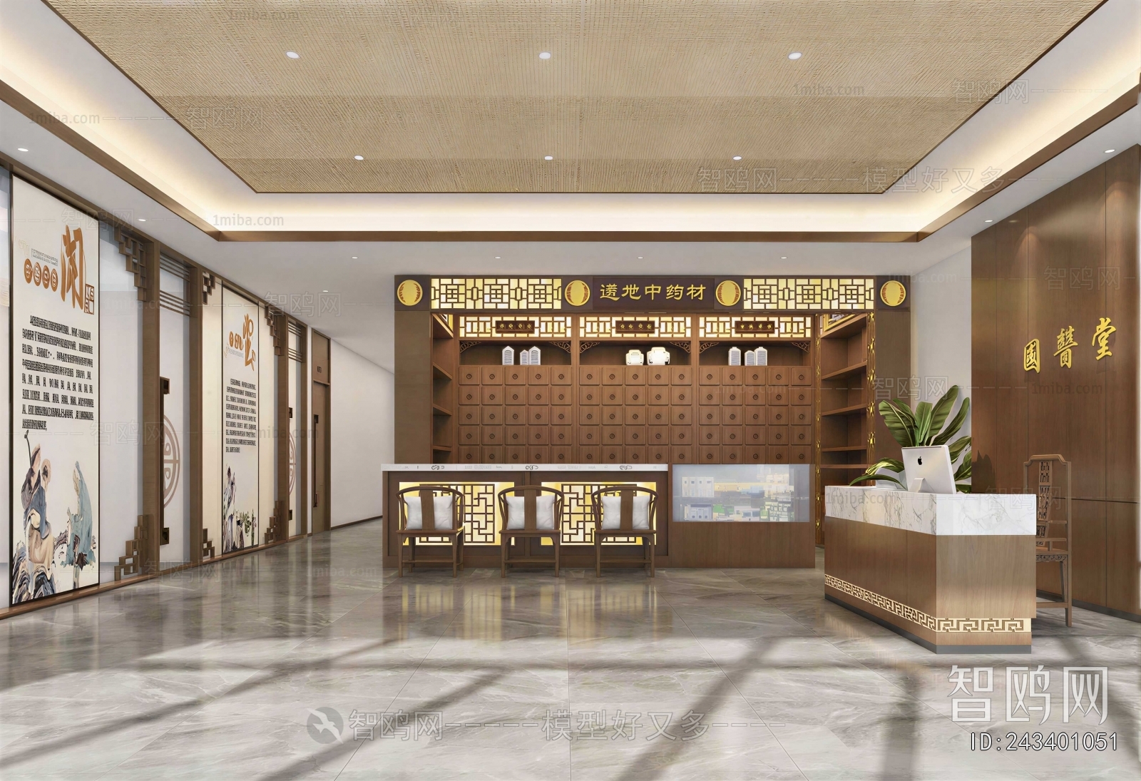 New Chinese Style Lobby Hall