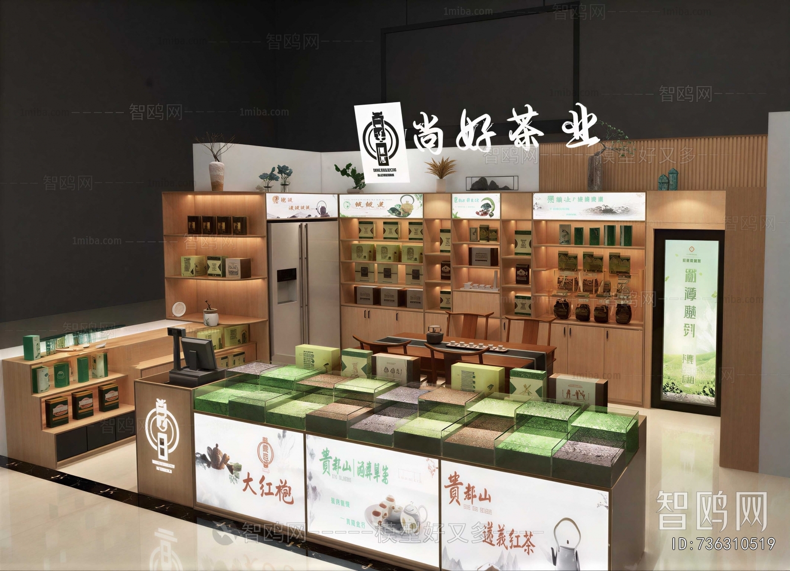 Modern Tea Shop