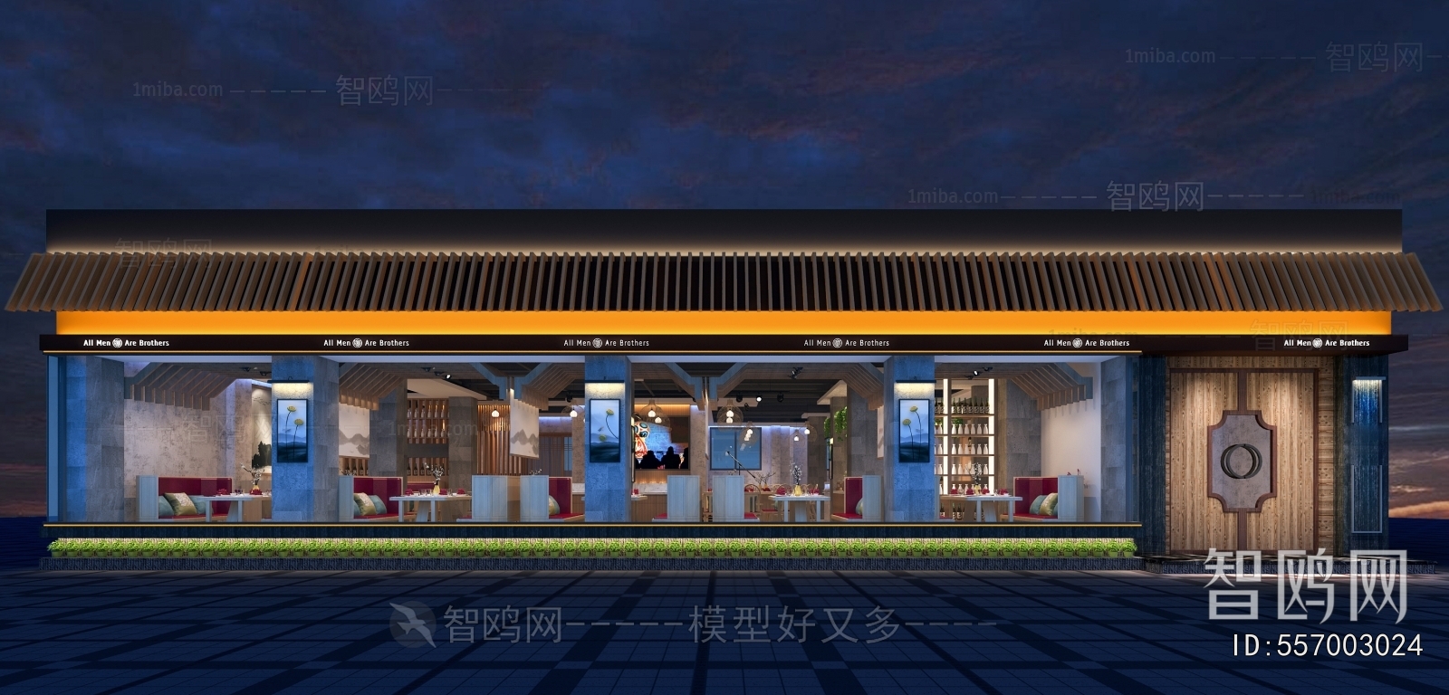 New Chinese Style Restaurant