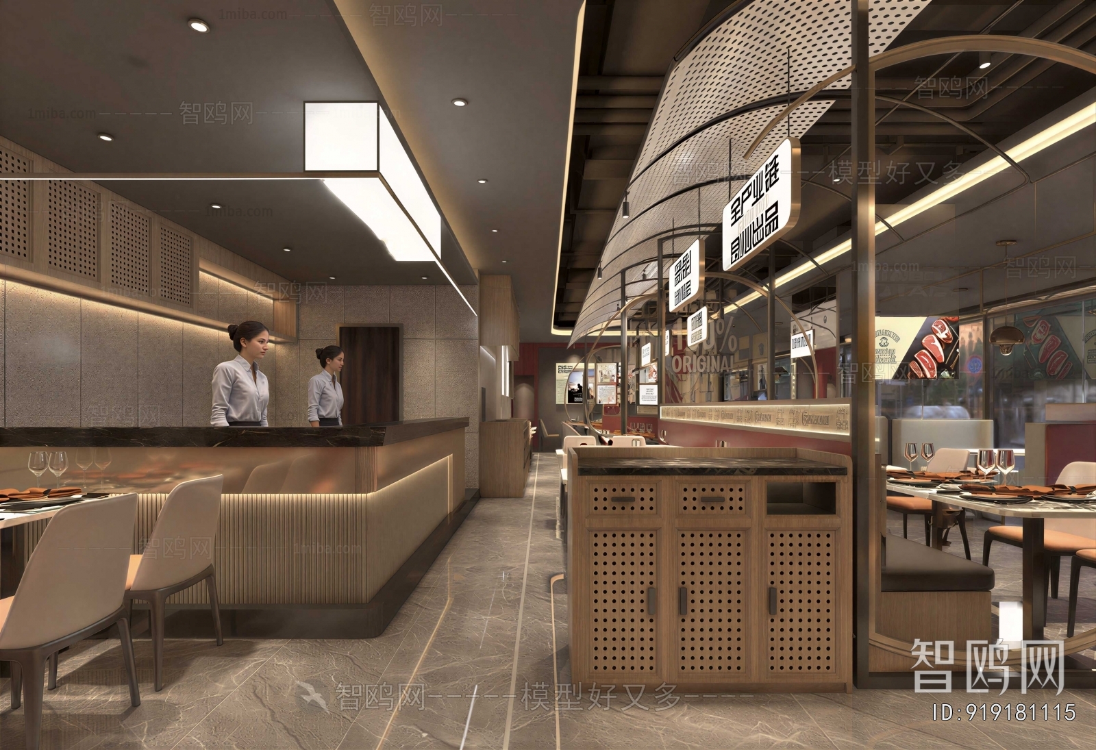 Modern Restaurant