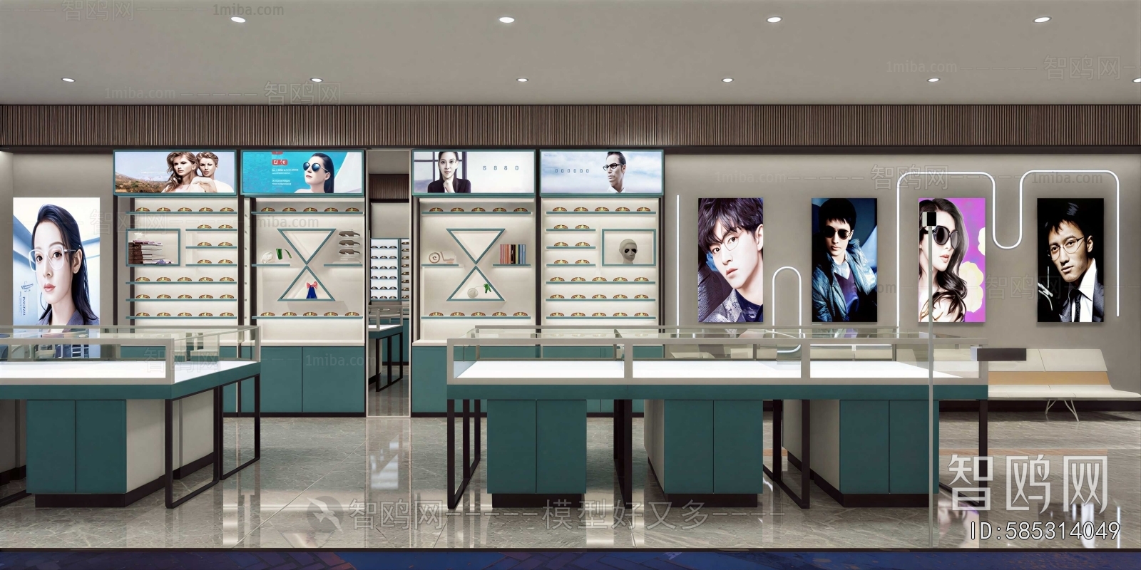 Modern Optical Shop