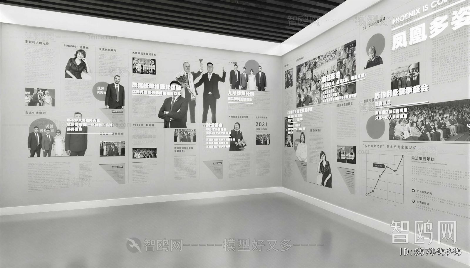 Modern Exhibition Hall