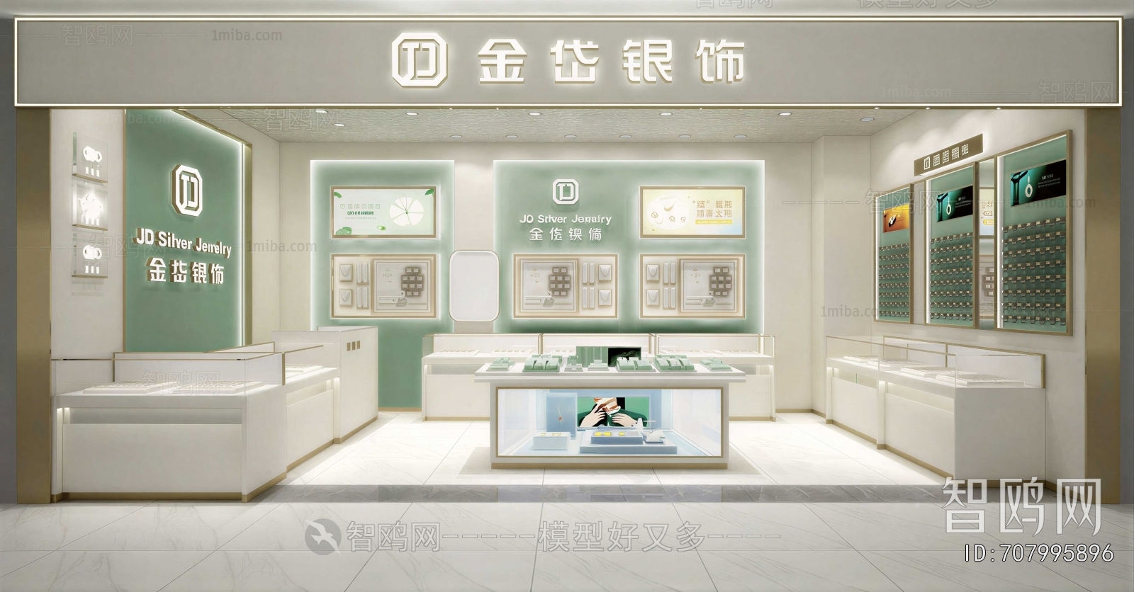 Modern Facade Element