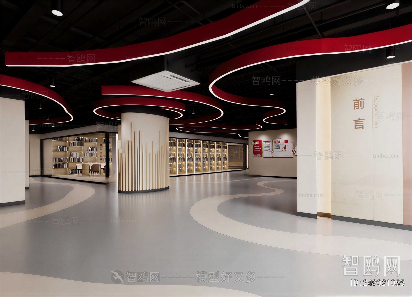 Modern Exhibition Hall