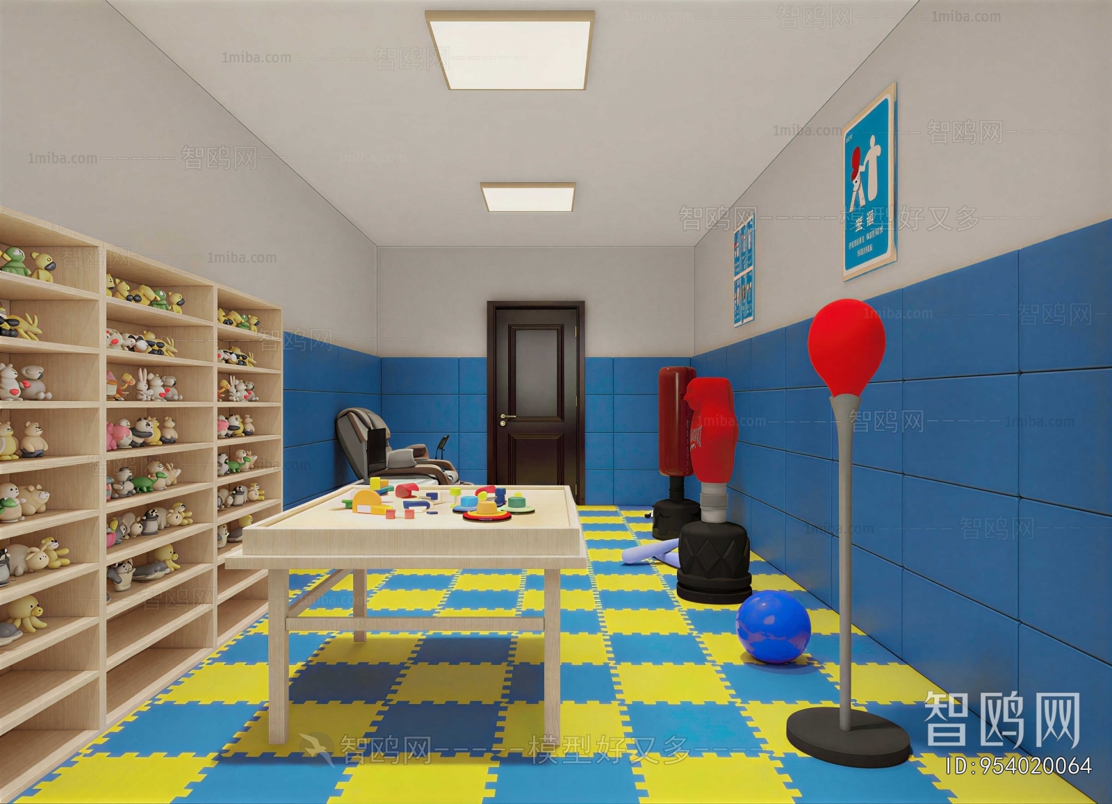Modern Children's Kindergarten