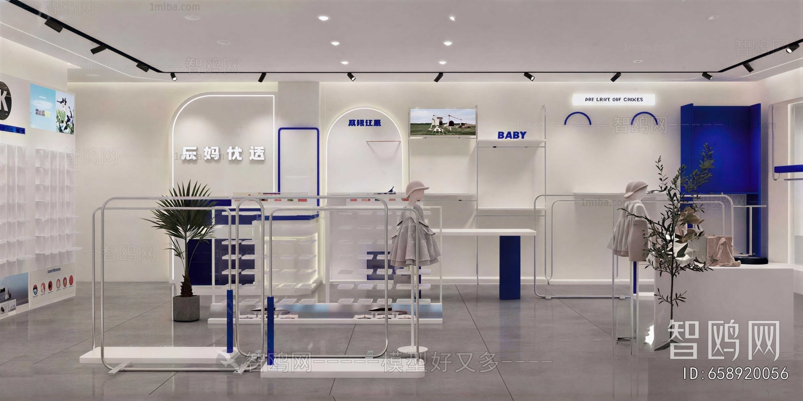 Modern Clothing Store