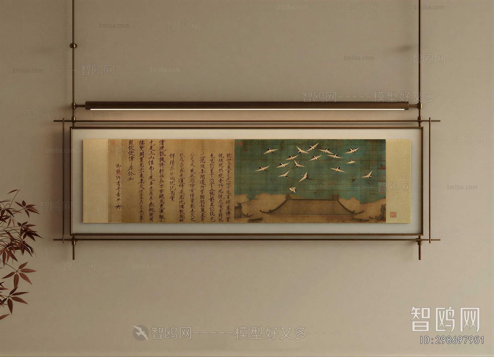 New Chinese Style Painting