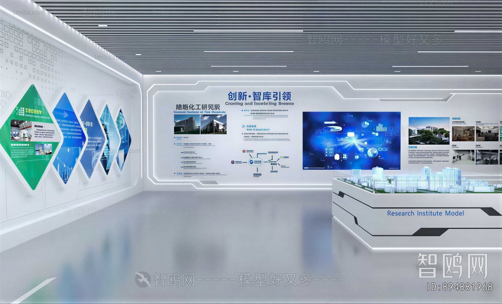 Modern Exhibition Hall