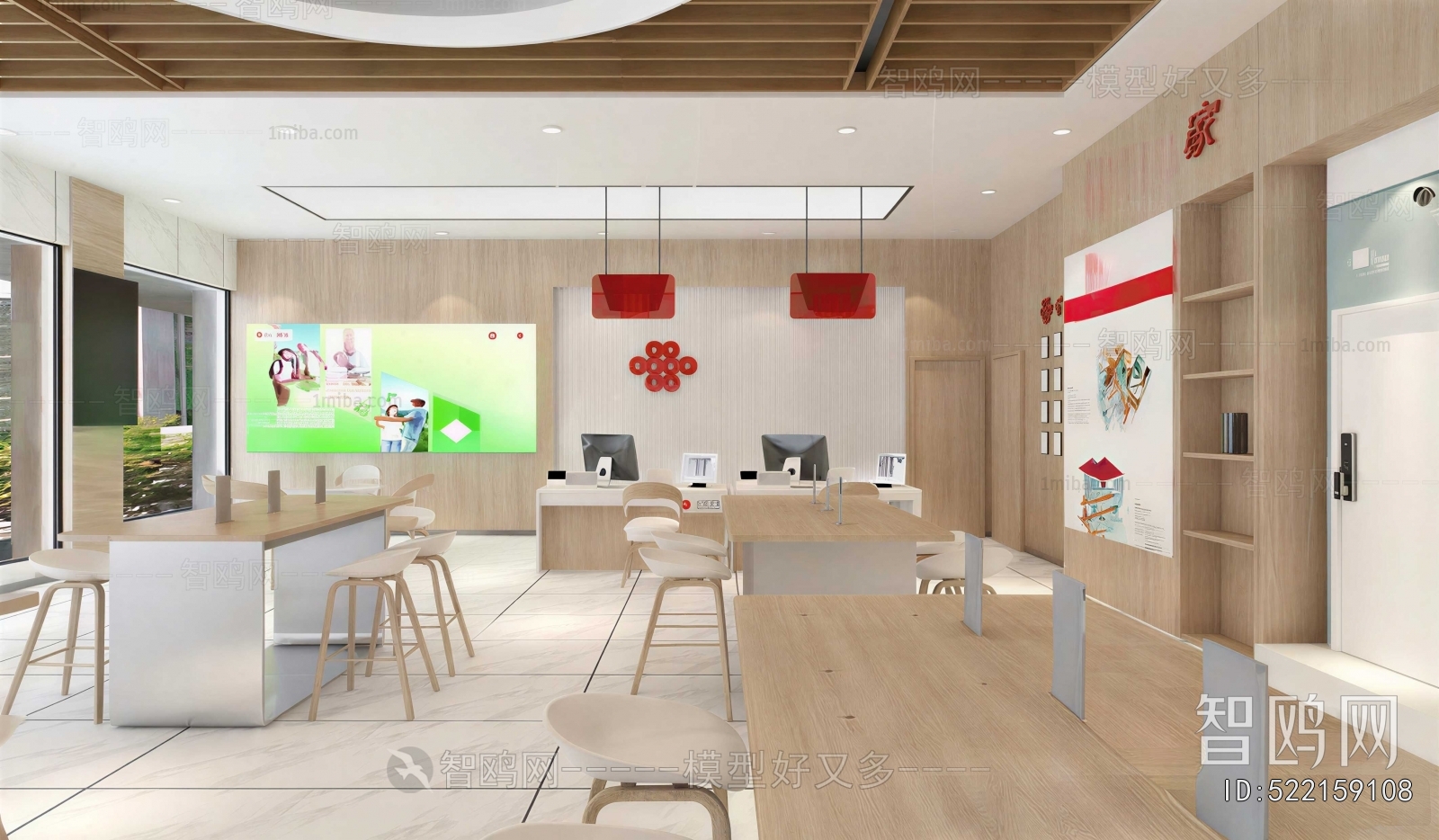 Modern Mobile Phone Store