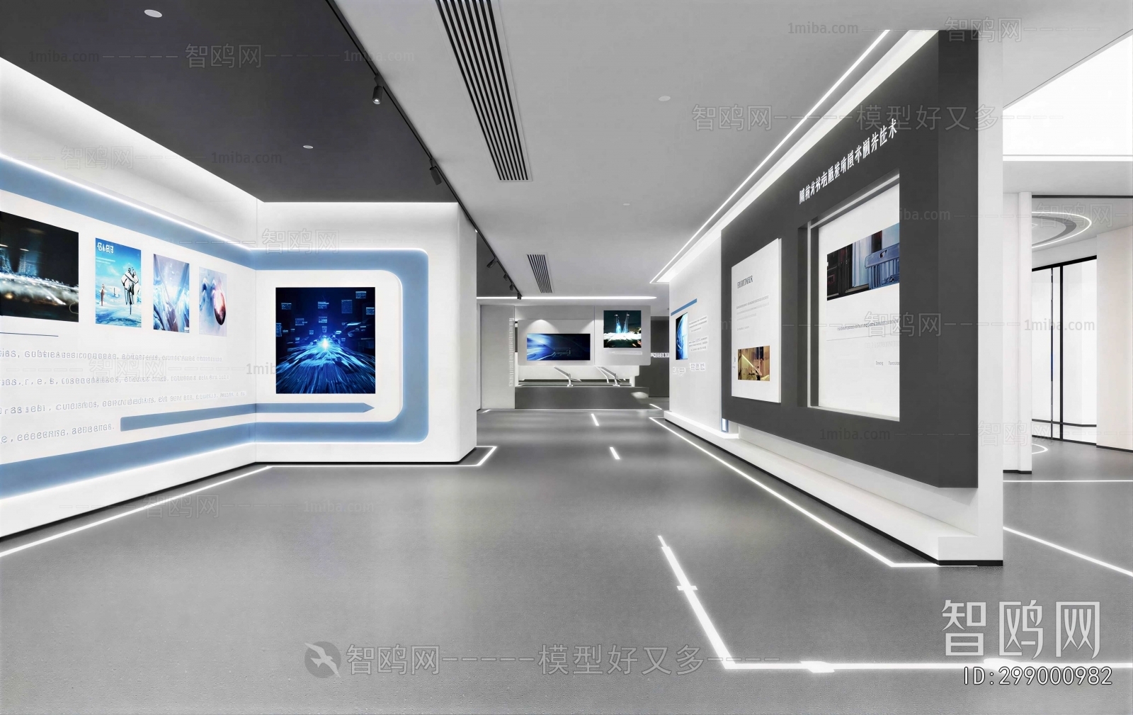 Modern Exhibition Hall