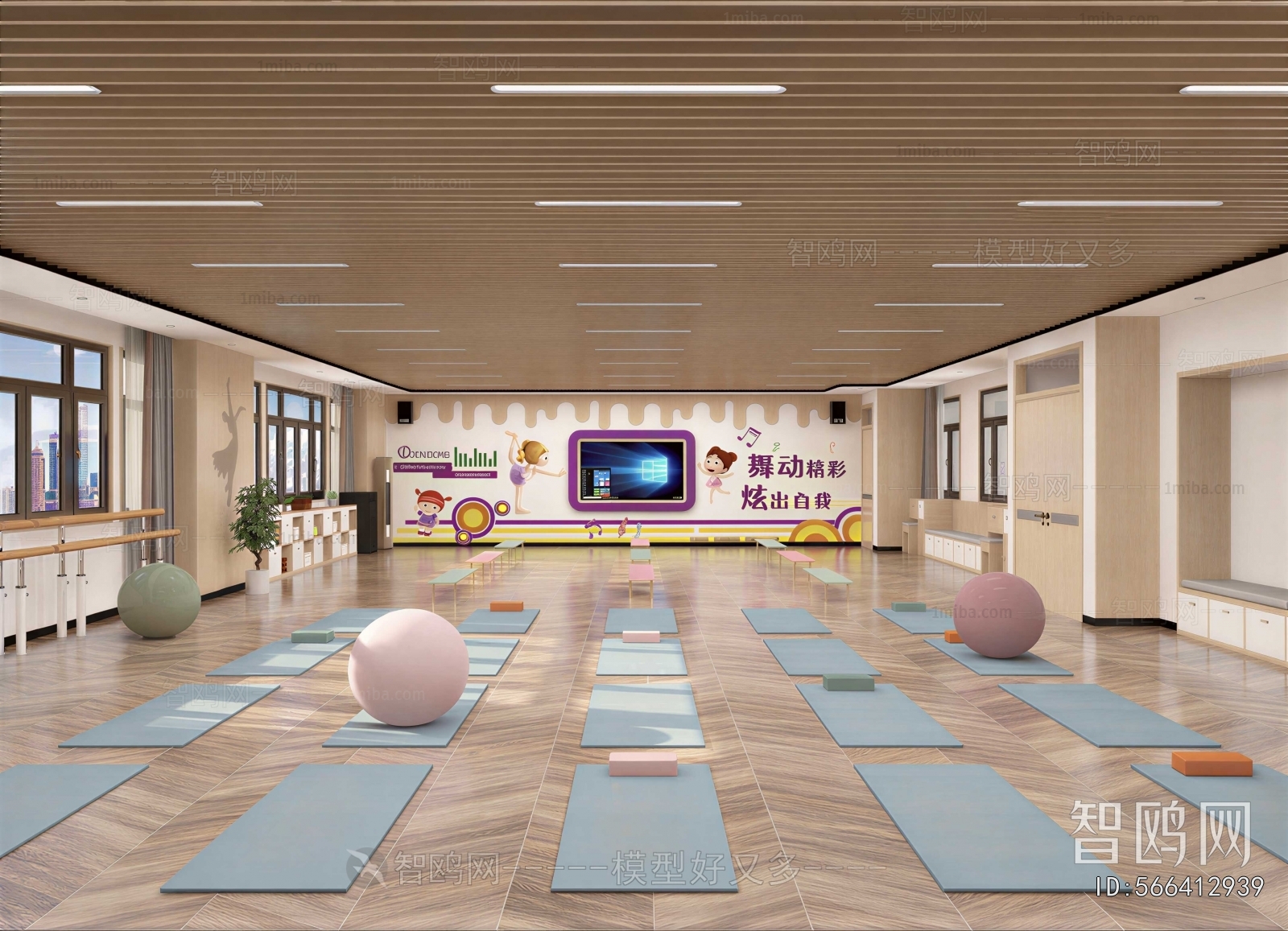 Modern Training Institution