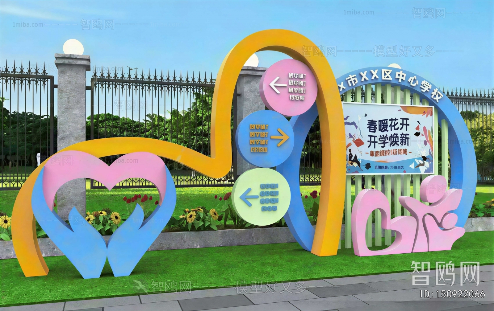 Modern Sculpture Sketch