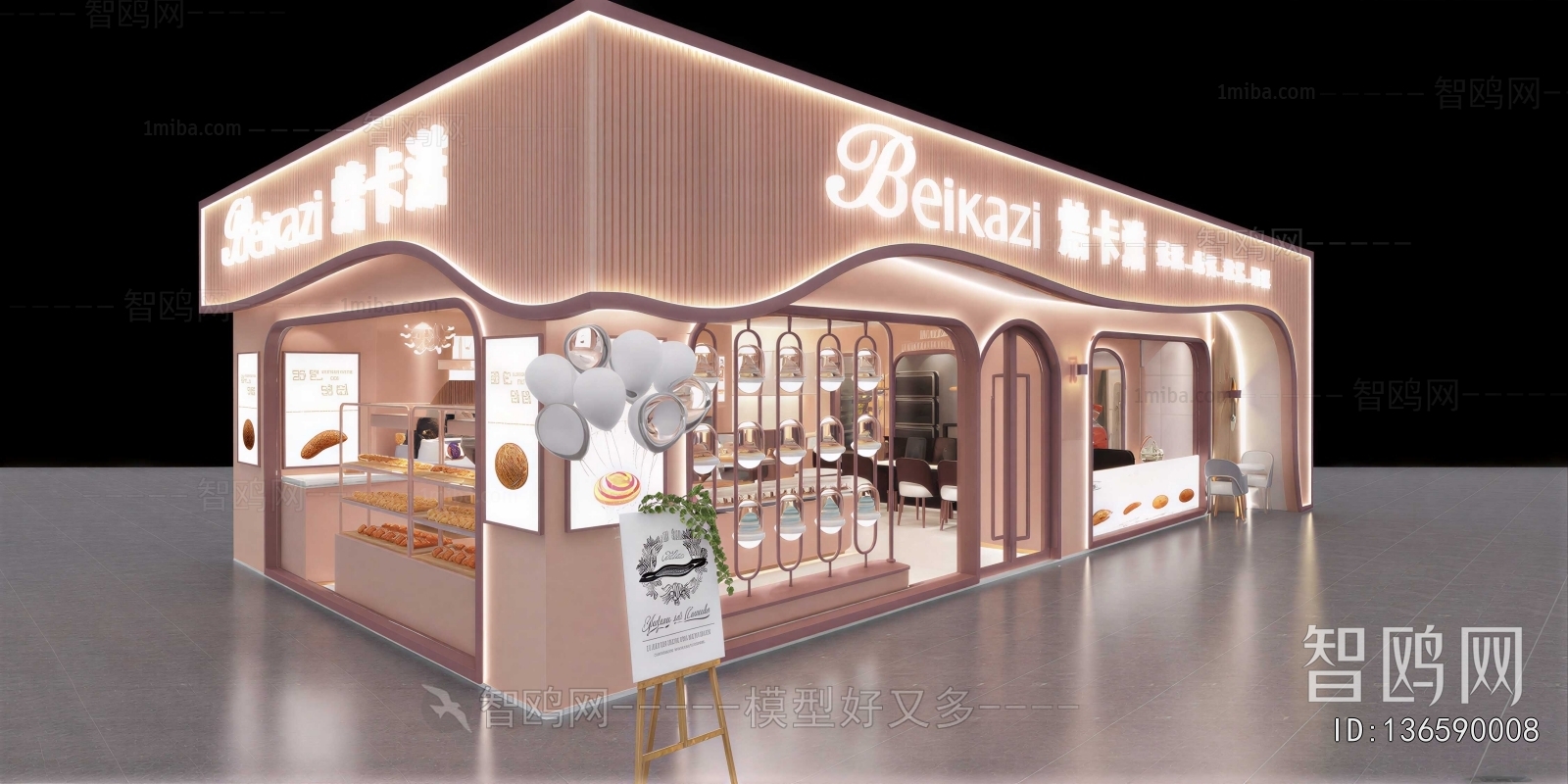 Modern Facade Element