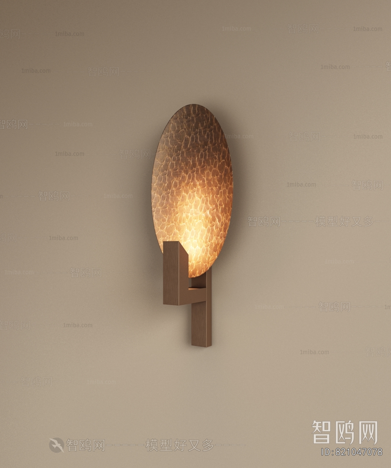 Modern Wall Lamp