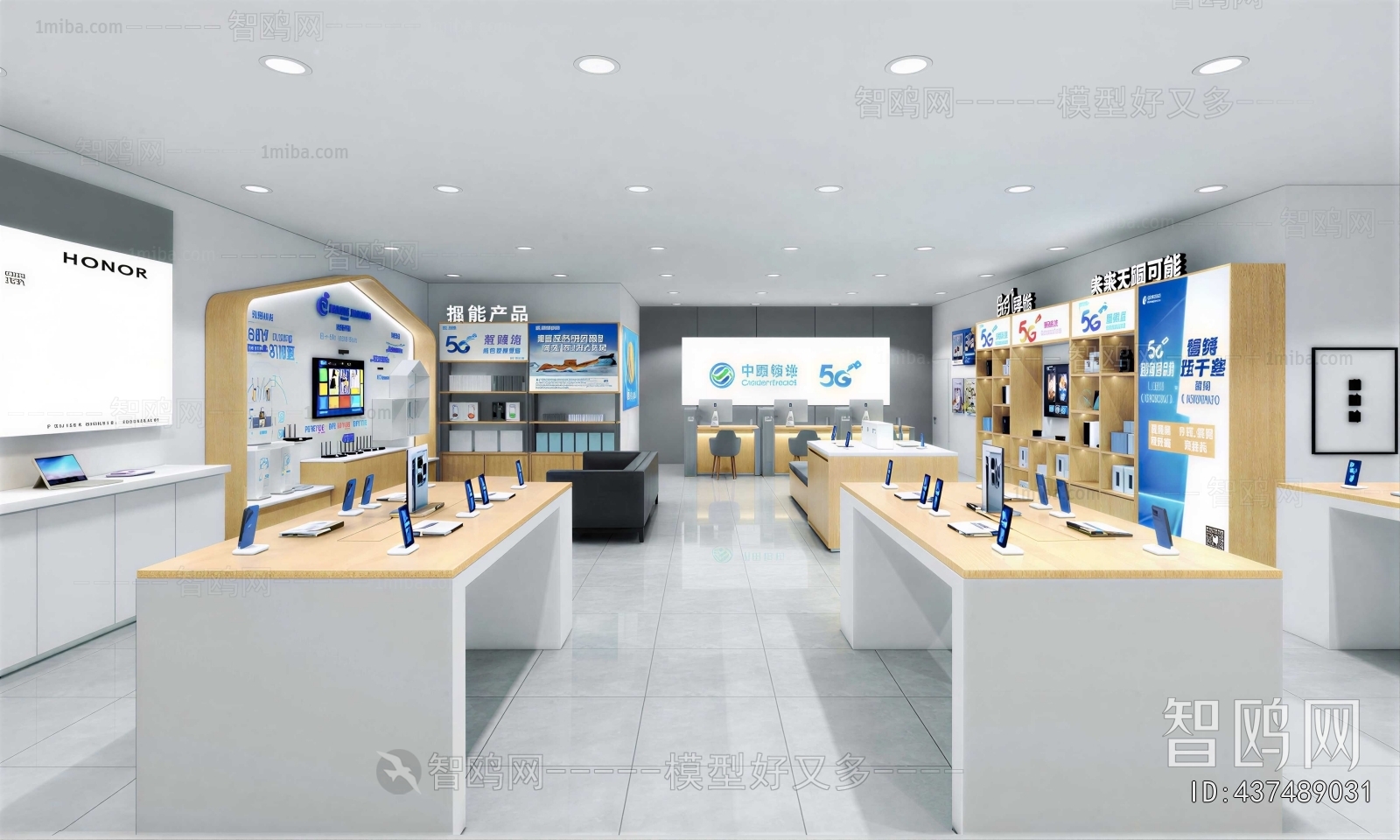 Modern Mobile Phone Store