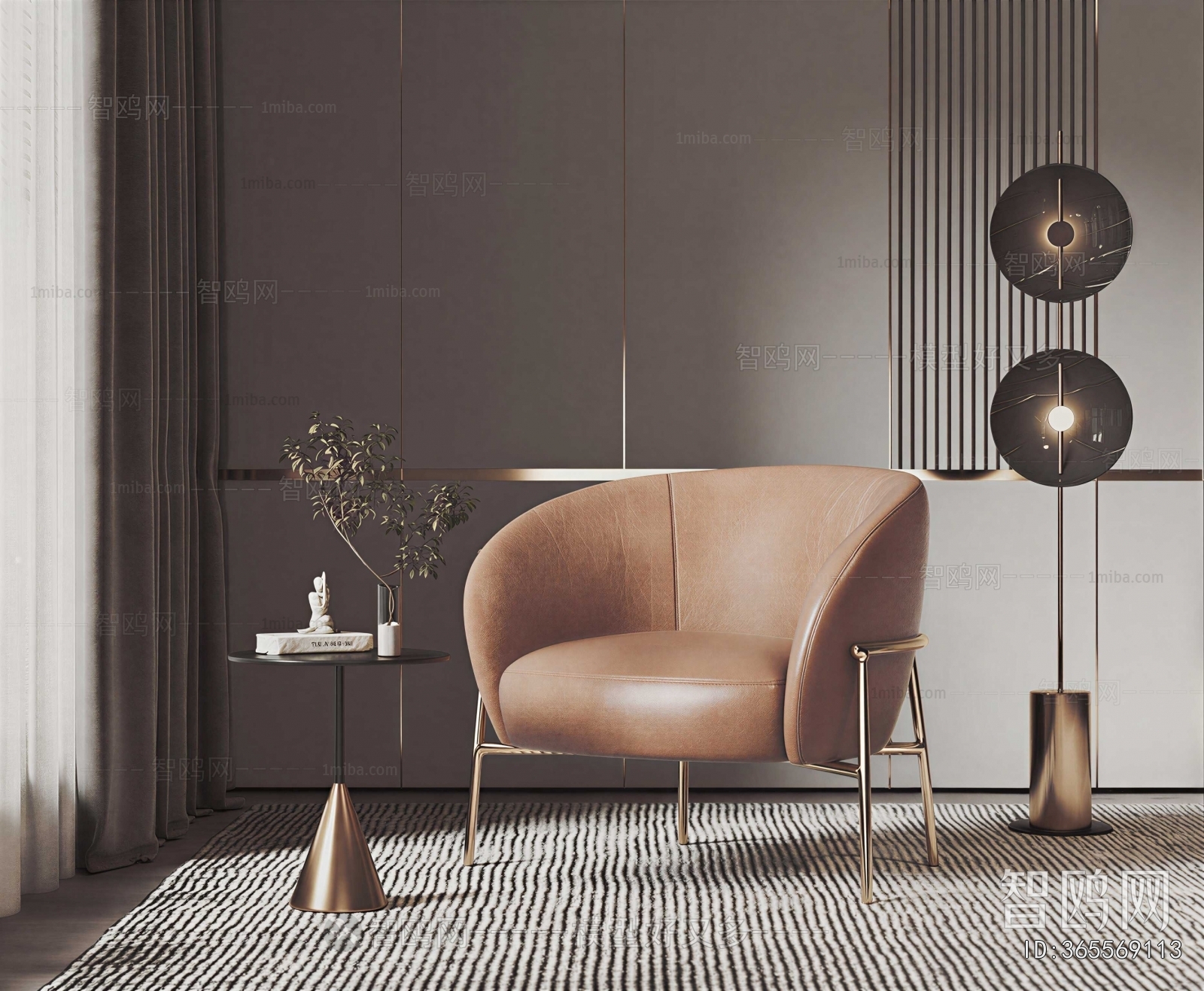Modern Lounge Chair