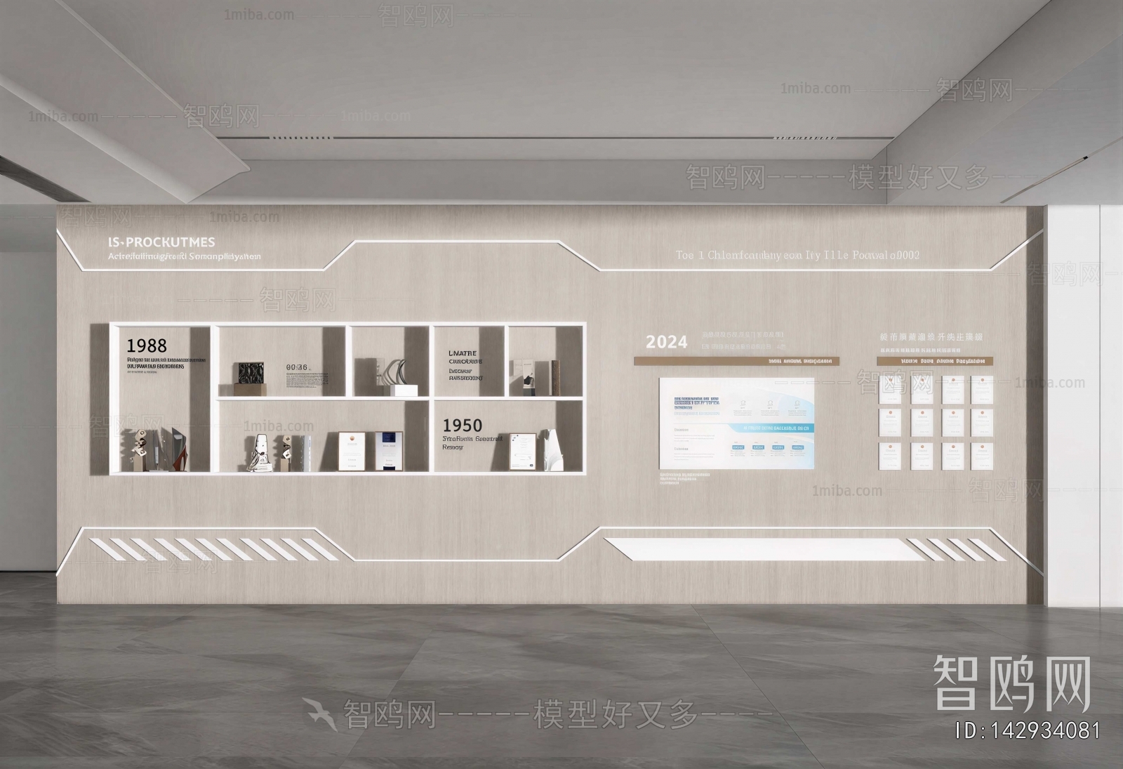 Modern Exhibition Hall