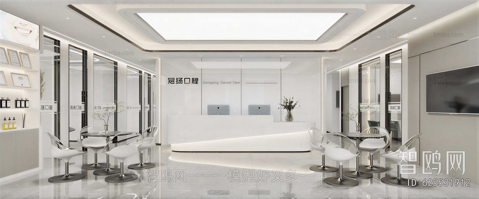 Modern Dental Clinic