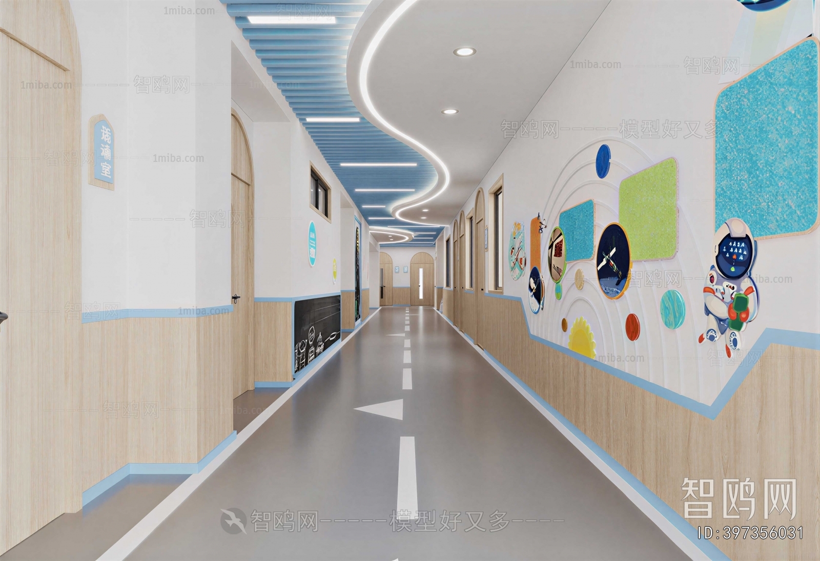 Modern Children's Kindergarten