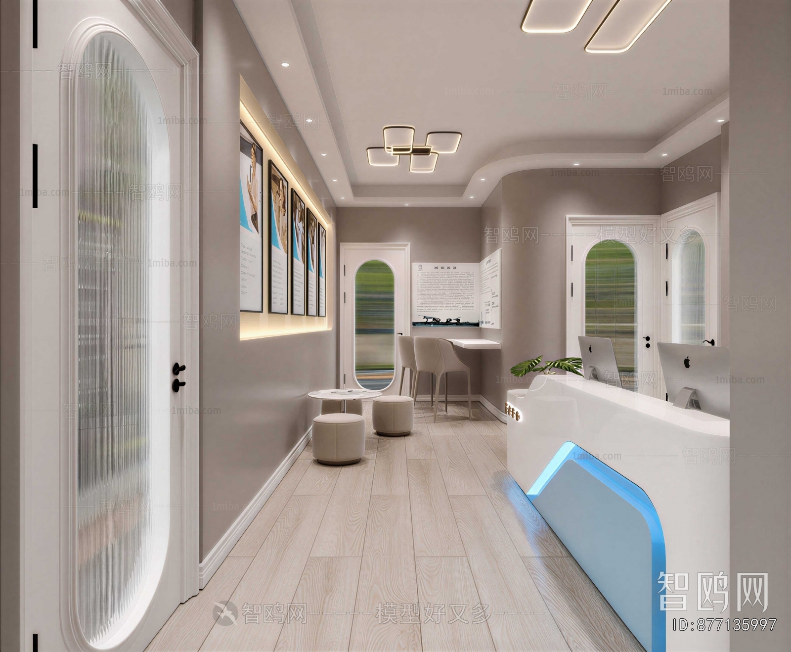 Modern Training Institution