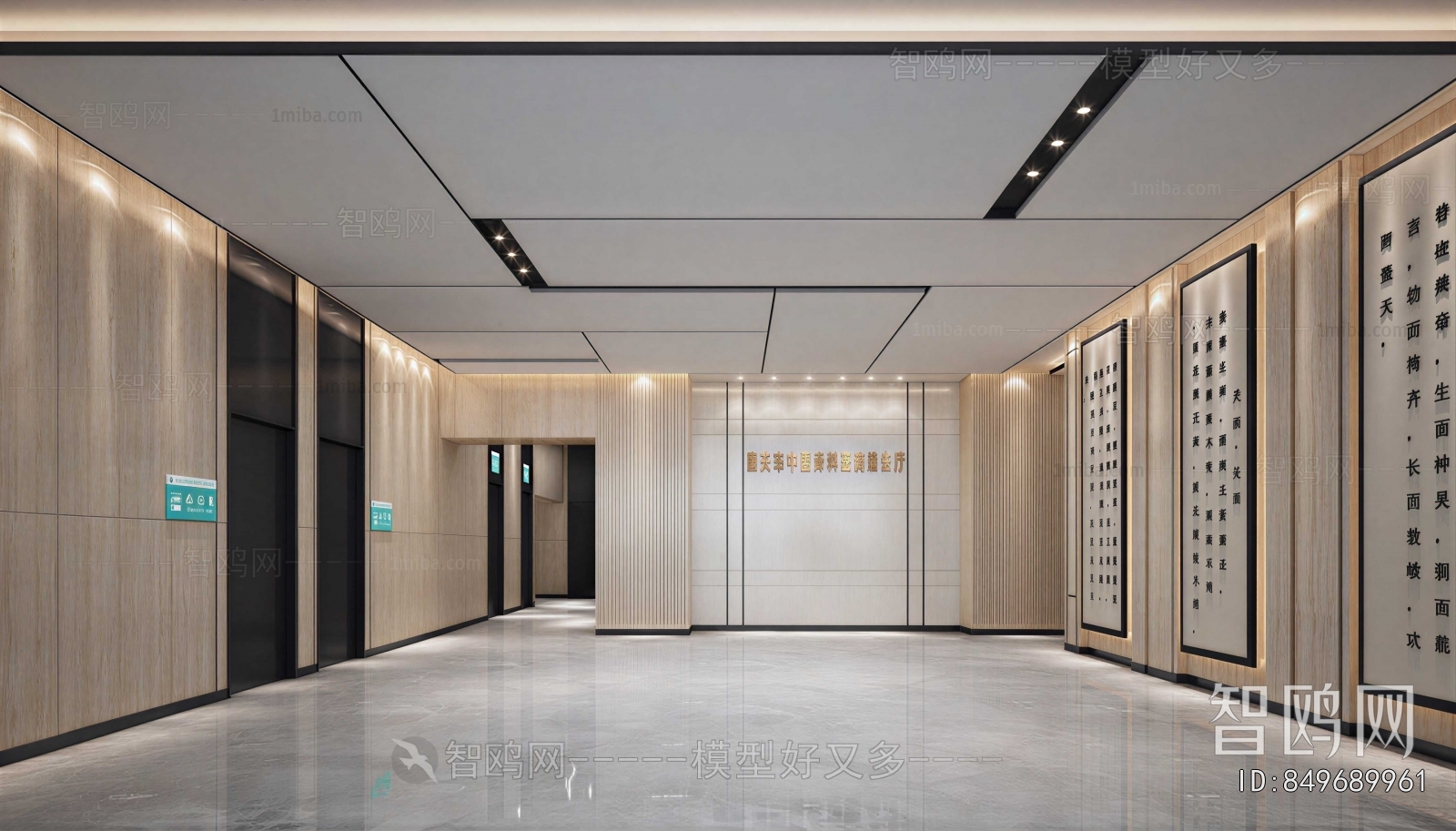 Modern Office Reception Desk